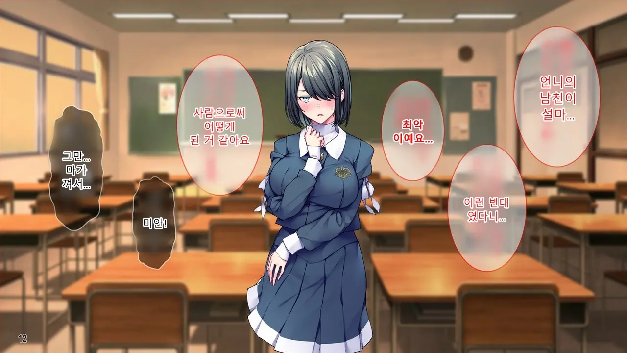 Kanojo To Kanojo No Imouto